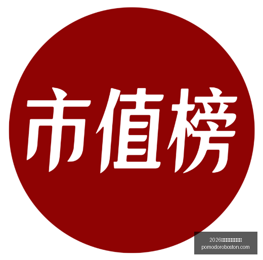 网易电竞百,万奖金战,再创佳绩,2026世界杯赛程时间表官网,2026世界杯赛程时间表平台,2026世界杯赛程时间表入口,2026世界杯赛程时间表下载,2026世界杯赛程时间表服务