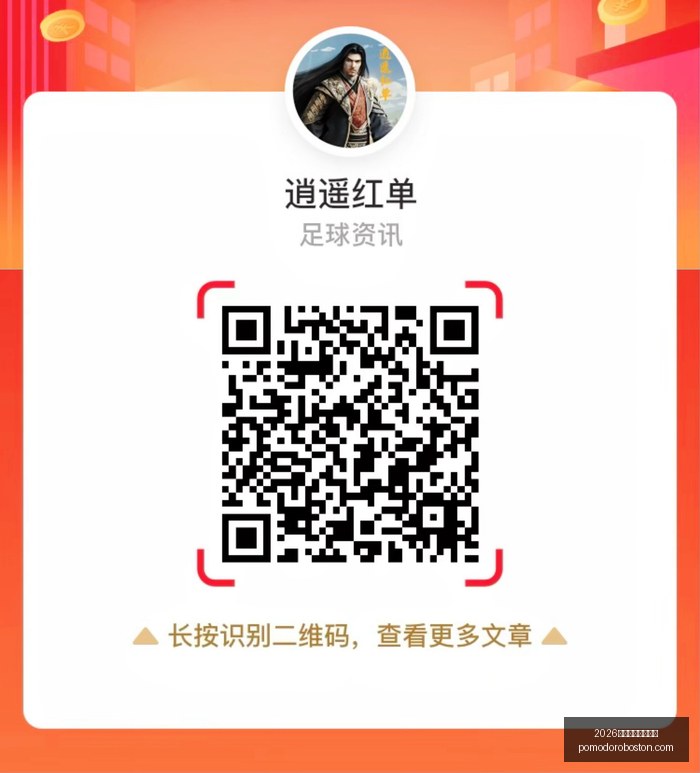 赛季常规赛,前瞻,人与火箭争,2026世界杯赛程时间表官网,2026世界杯赛程时间表平台,2026世界杯赛程时间表入口,2026世界杯赛程时间表下载,2026世界杯赛程时间表服务