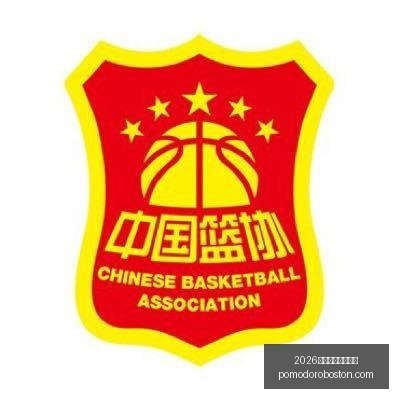 友谊赛前瞻,梅克泽芬迪,柏基姆,2026世界杯赛程时间表官网,2026世界杯赛程时间表平台,2026世界杯赛程时间表入口,2026世界杯赛程时间表下载,2026世界杯赛程时间表服务