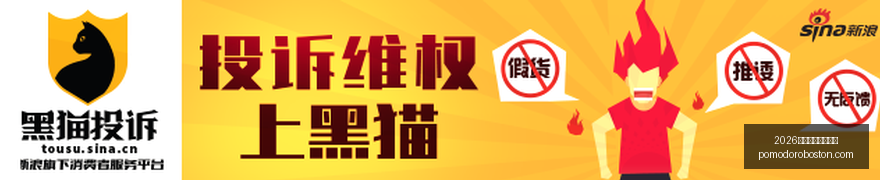 荣耀电竞手,新售罄,小米新品蓄,2026世界杯赛程时间表官网,2026世界杯赛程时间表平台,2026世界杯赛程时间表入口,2026世界杯赛程时间表下载,2026世界杯赛程时间表服务