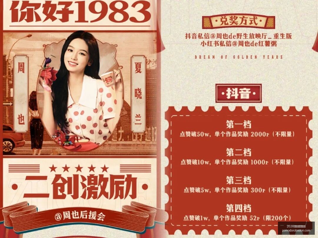 非洲探秘之,詹姆斯安哥,拉之行,2026世界杯赛程时间表官网,2026世界杯赛程时间表平台,2026世界杯赛程时间表入口,2026世界杯赛程时间表下载,2026世界杯赛程时间表服务